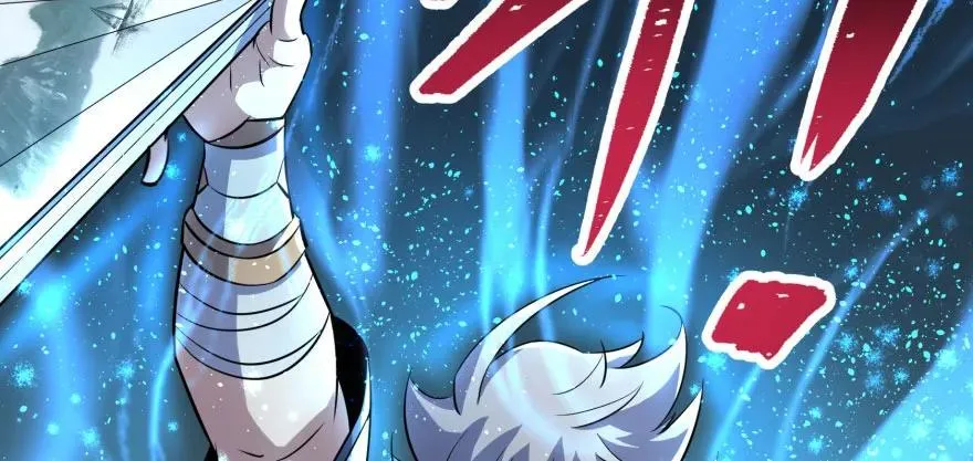 108擒贼先擒王 第25页