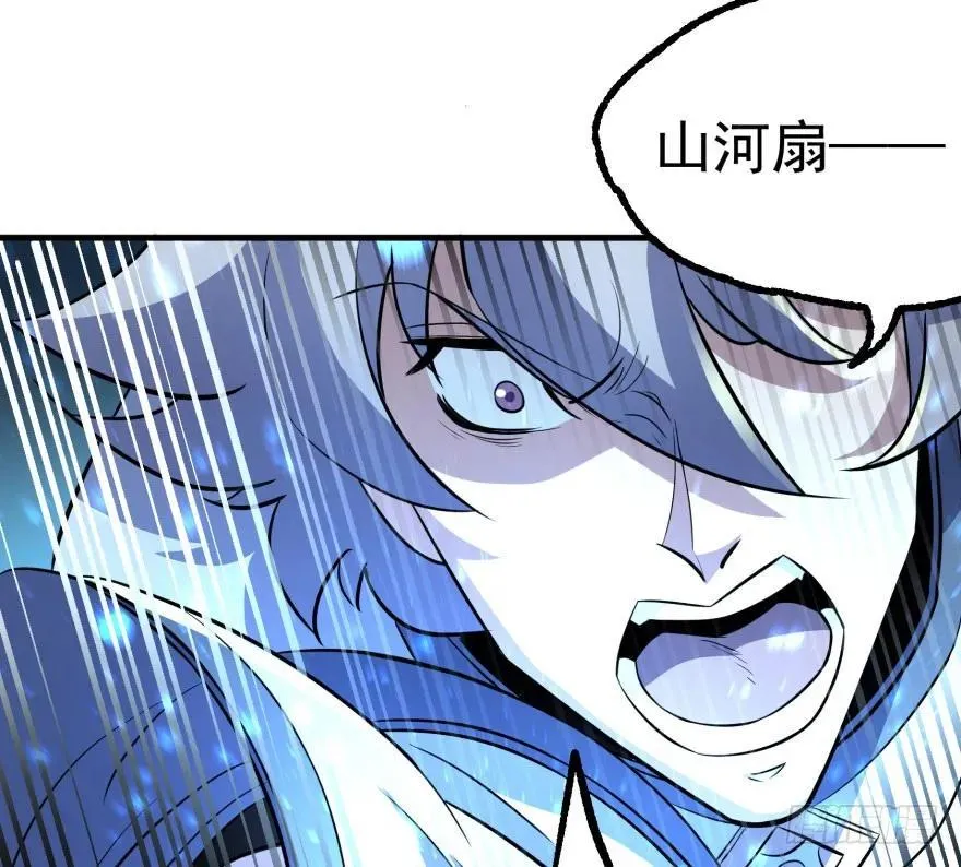 108擒贼先擒王 第28页