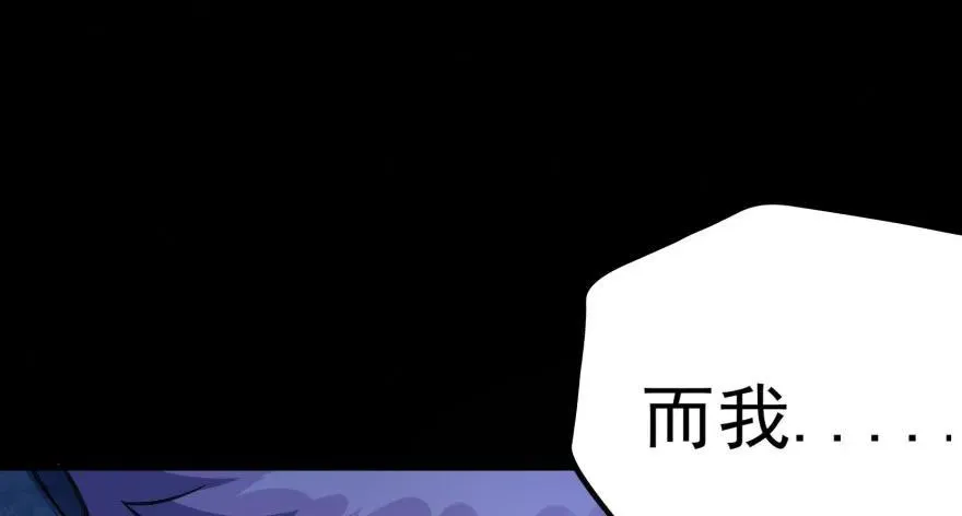 108擒贼先擒王 第60页