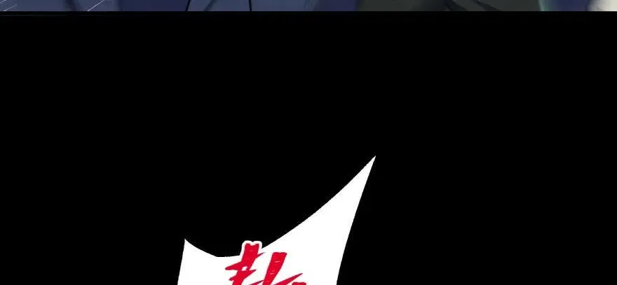 108擒贼先擒王 第67页