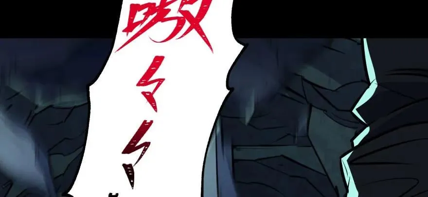 108擒贼先擒王 第68页