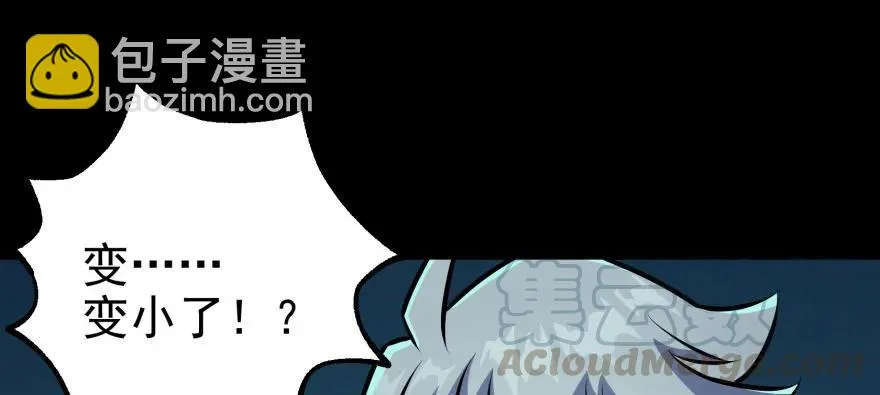 108擒贼先擒王 第76页