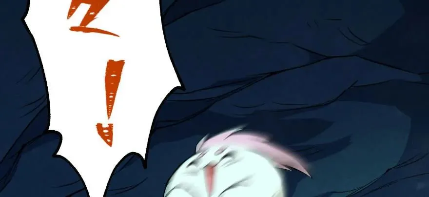 108擒贼先擒王 第97页