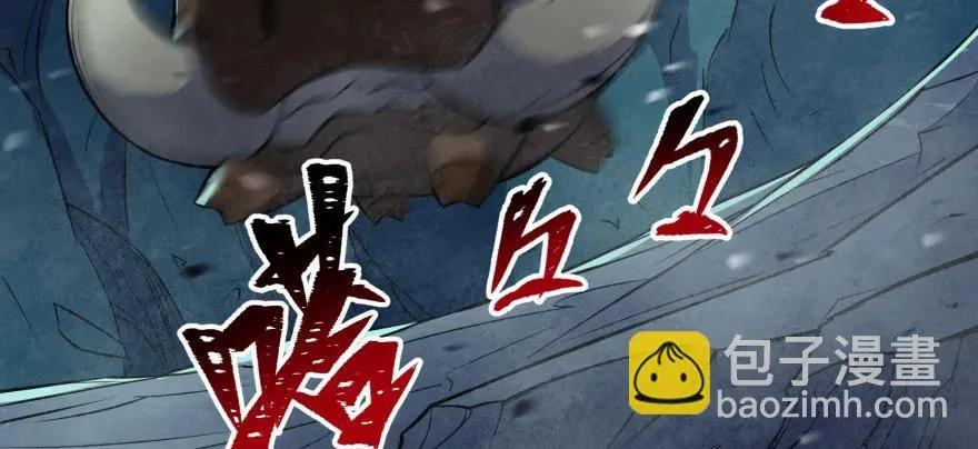 108擒贼先擒王 第99页