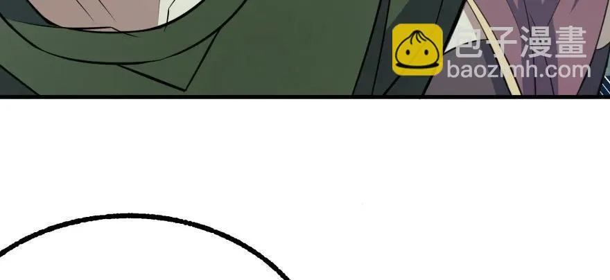 108擒贼先擒王 第104页