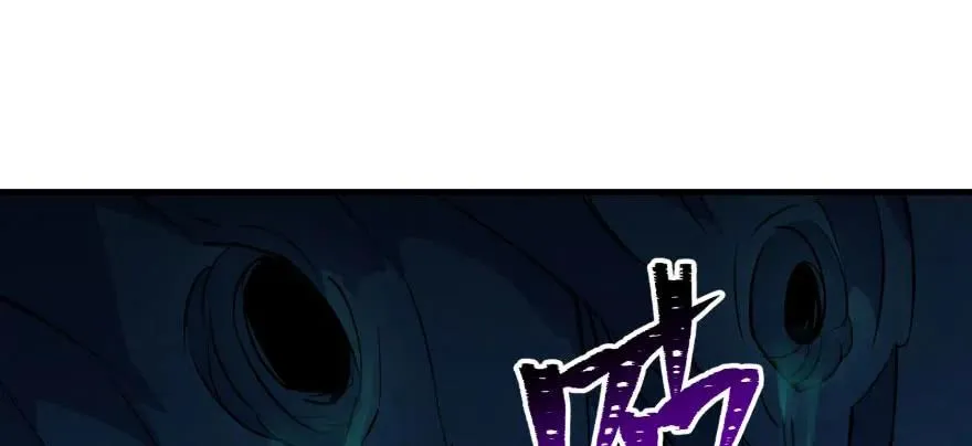 108擒贼先擒王 第113页