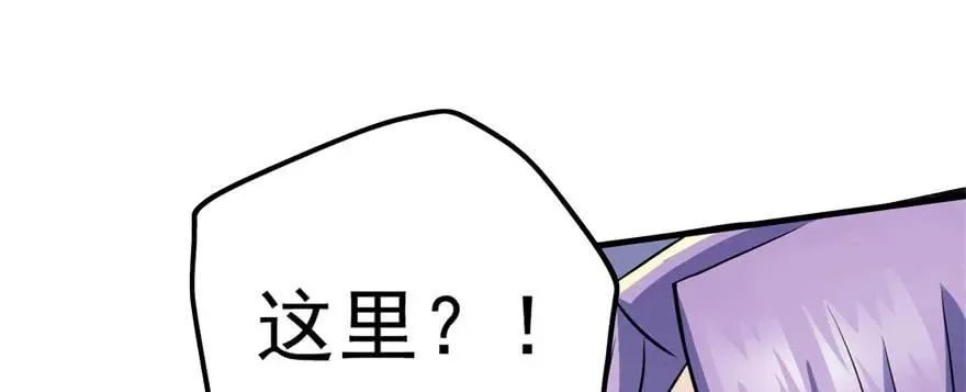 108擒贼先擒王 第139页