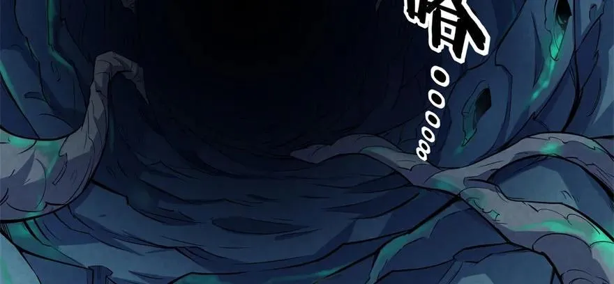 108擒贼先擒王 第145页