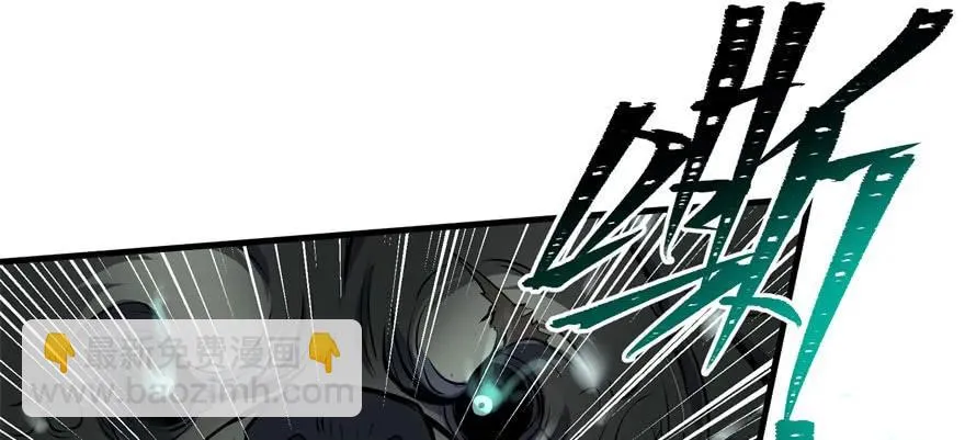 108擒贼先擒王 第169页