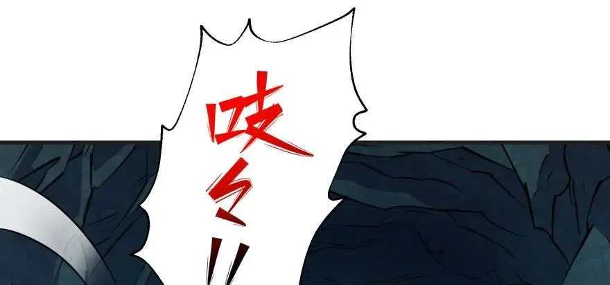 108擒贼先擒王 第178页