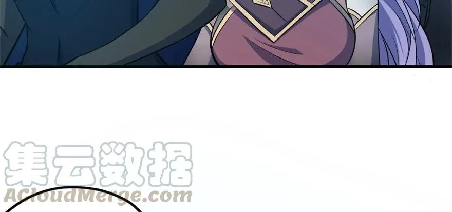 110神通之术 第16页