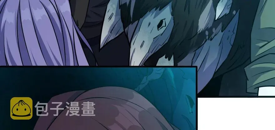 110神通之术 第24页