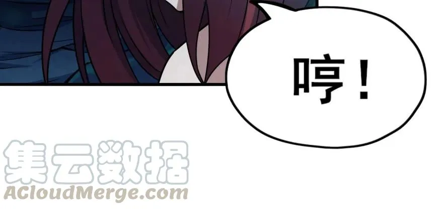 110神通之术 第26页