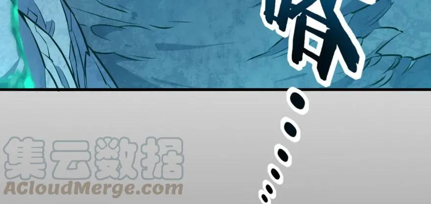 110神通之术 第31页