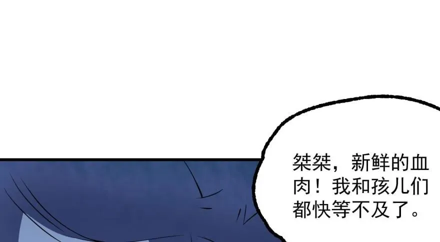 110神通之术 第42页
