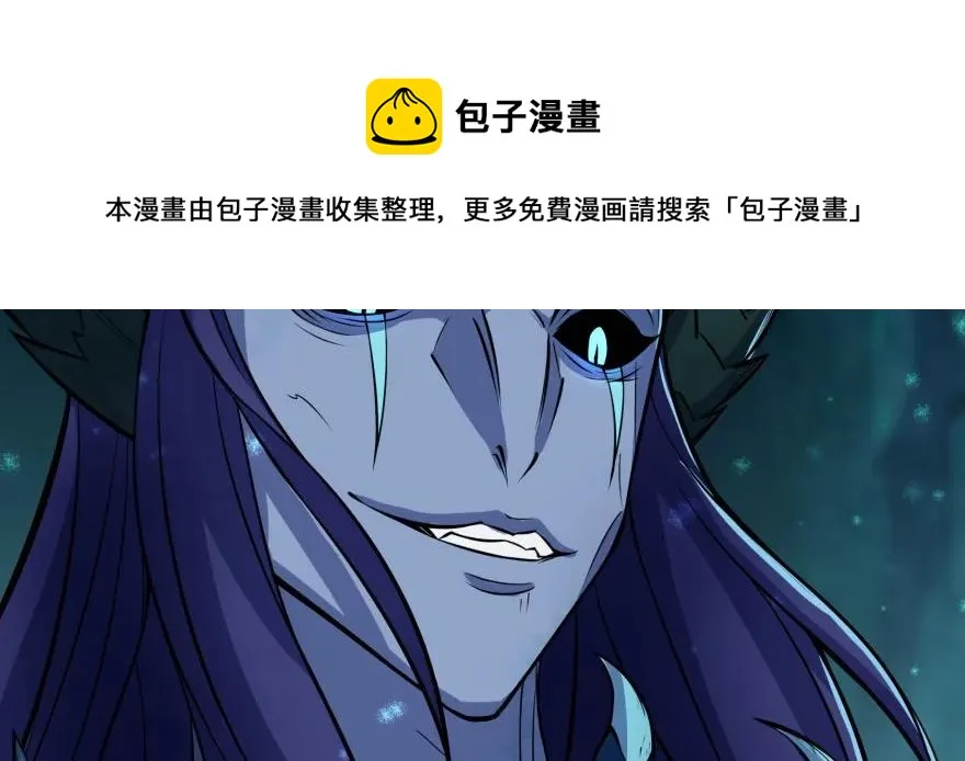 110神通之术 第58页