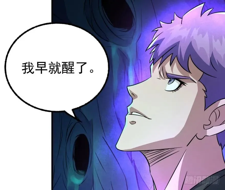 110神通之术 第77页