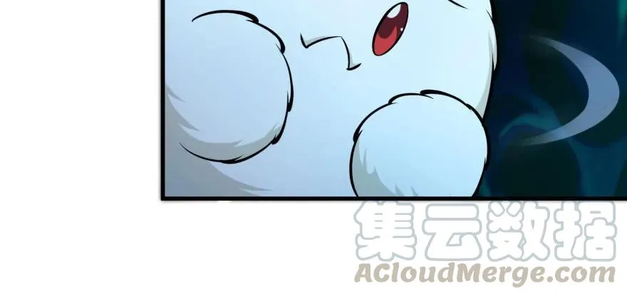 110神通之术 第161页