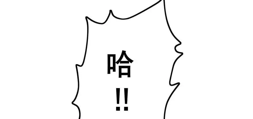 110神通之术 第169页