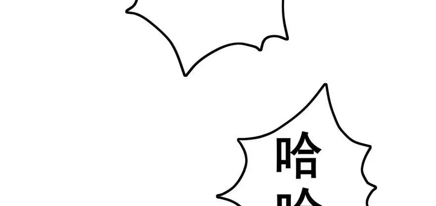 110神通之术 第170页
