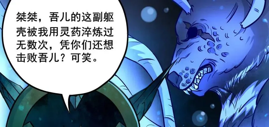 110神通之术 第174页