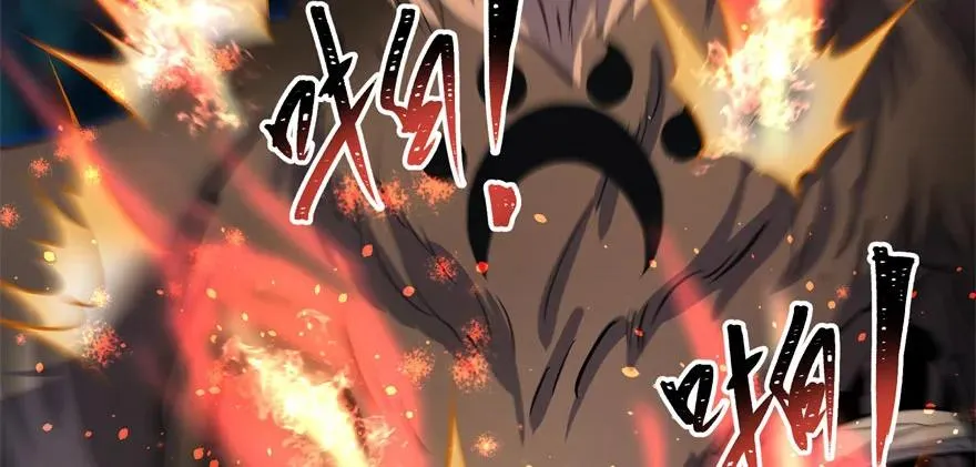 110神通之术 第202页
