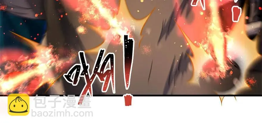 110神通之术 第203页