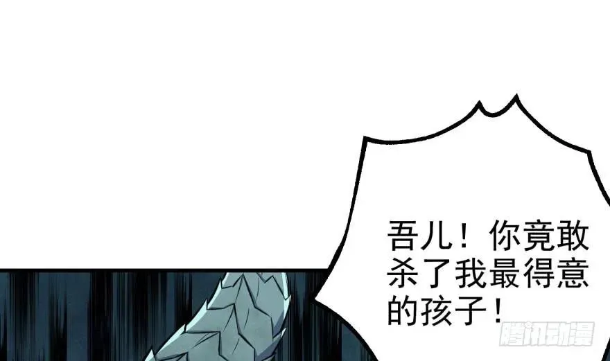 110神通之术 第217页