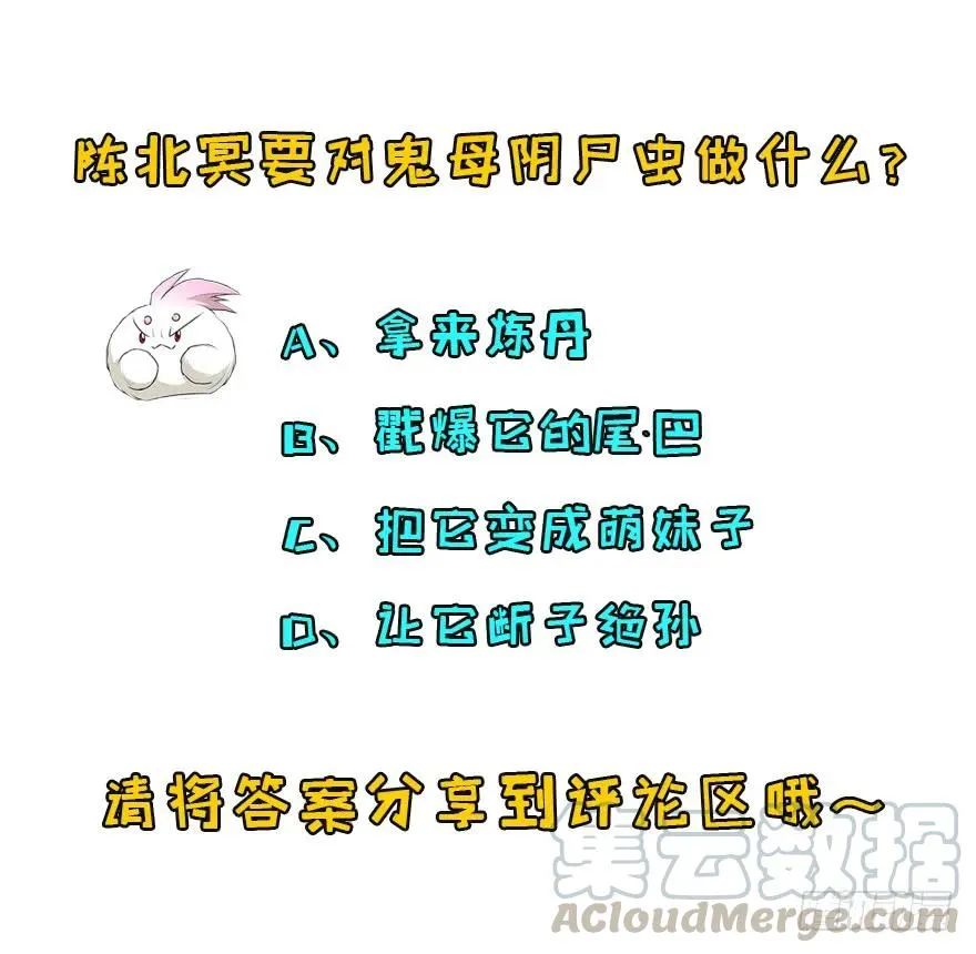 110神通之术 第241页