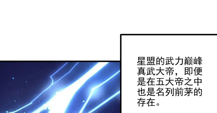 112镇世之宝 第2页