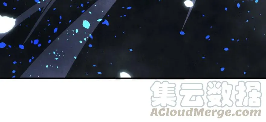 112镇世之宝 第6页