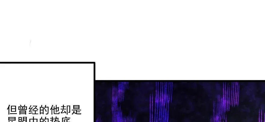 112镇世之宝 第7页