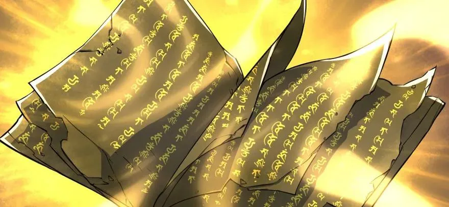 112镇世之宝 第20页