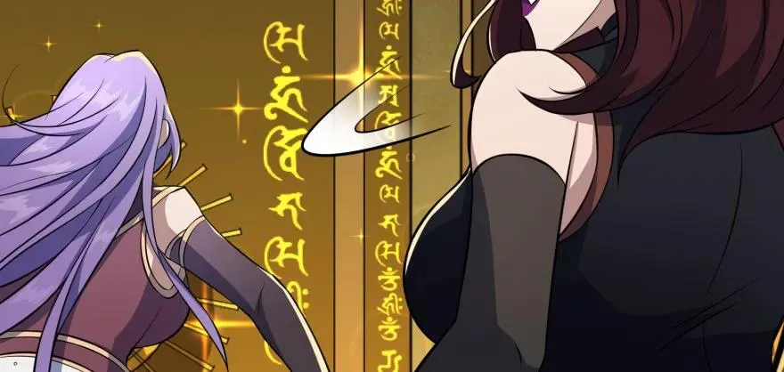 112镇世之宝 第57页