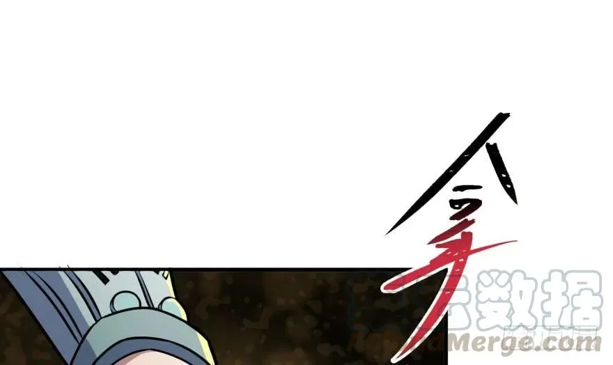 112镇世之宝 第66页