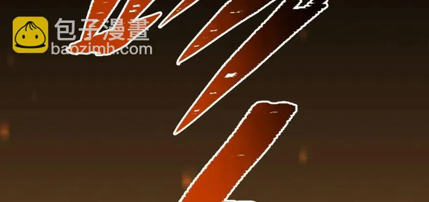 112镇世之宝 第87页