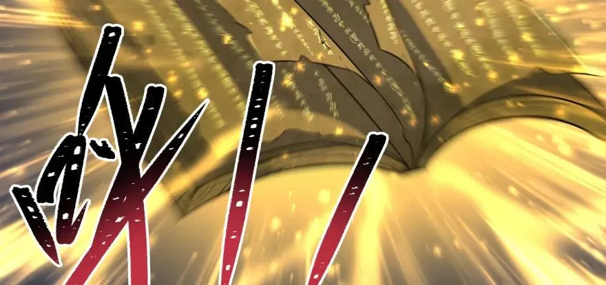 112镇世之宝 第107页