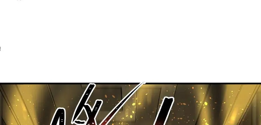 112镇世之宝 第109页