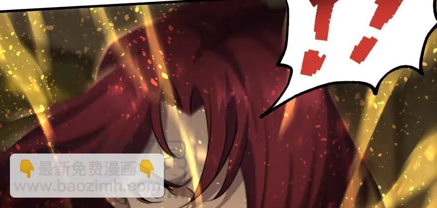 112镇世之宝 第126页
