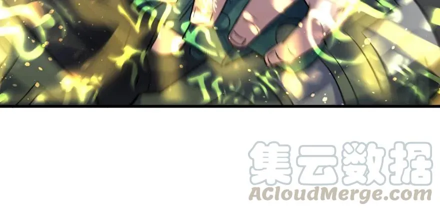 112镇世之宝 第136页