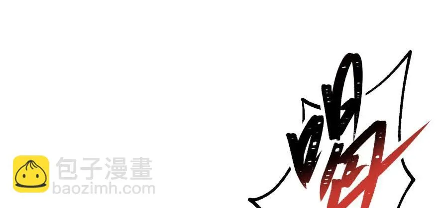112镇世之宝 第137页