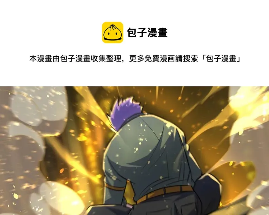 112镇世之宝 第142页