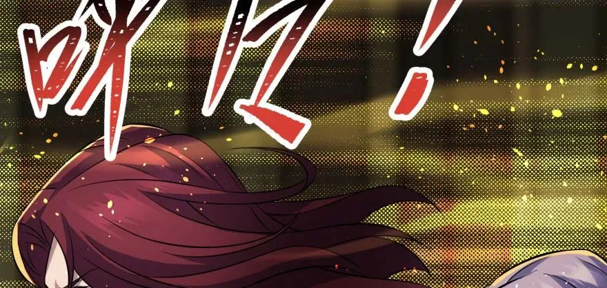 112镇世之宝 第145页
