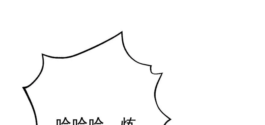112镇世之宝 第150页