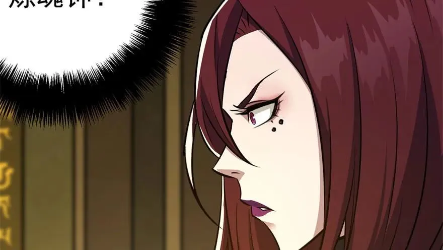 112镇世之宝 第162页