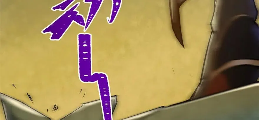 112镇世之宝 第170页
