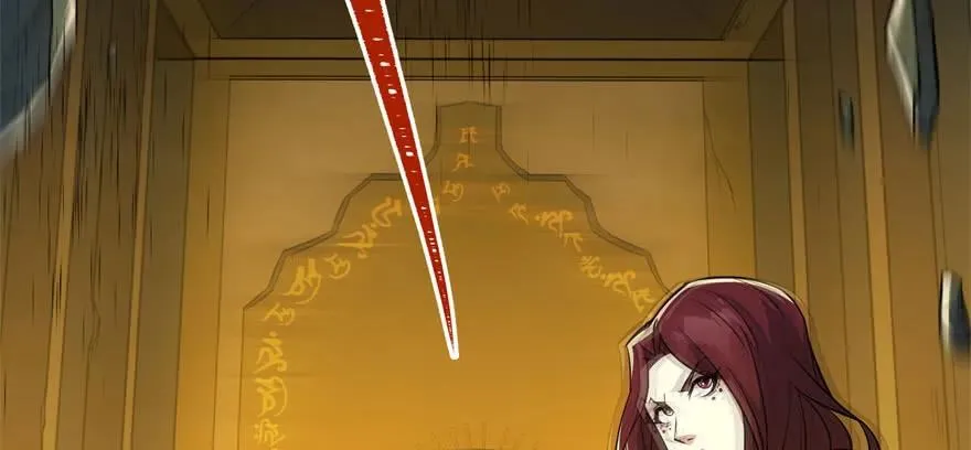 112镇世之宝 第174页