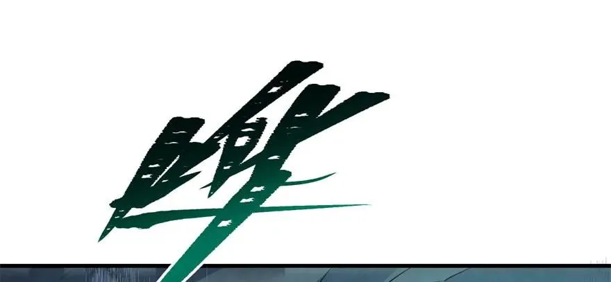 113地宫坍塌 第2页