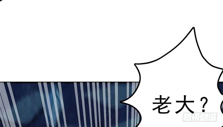 113地宫坍塌 第23页