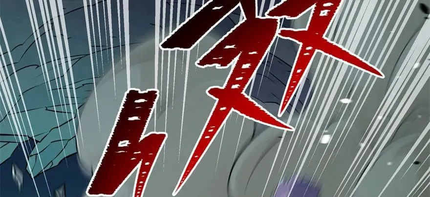113地宫坍塌 第70页